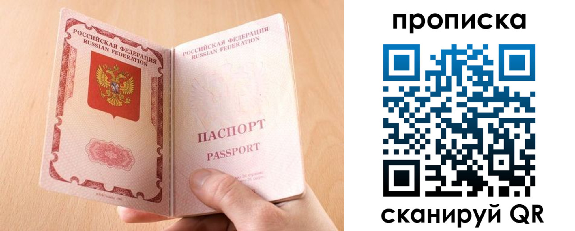 регистрация для дет. сада в Новоульяновске