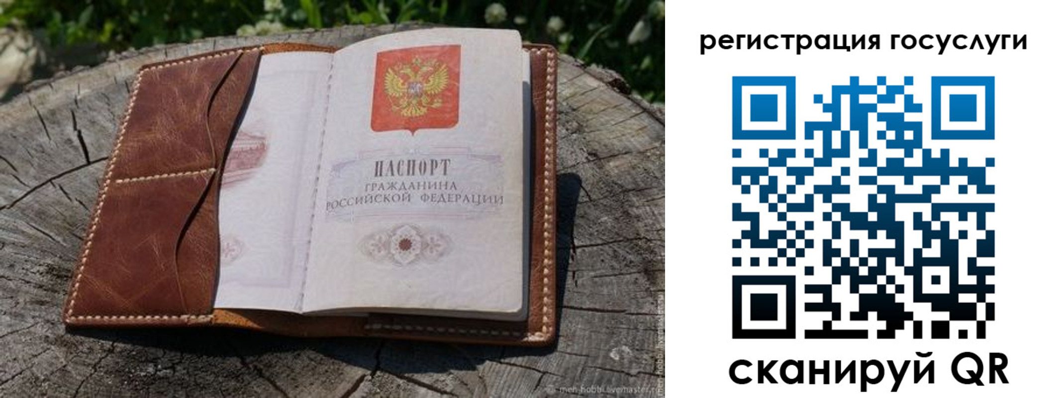 временная регистрация надежно в Новоульяновске