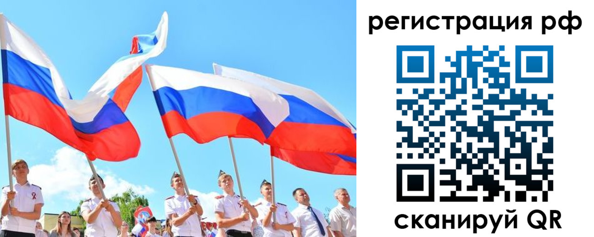 прописка для военкомата в Новоульяновске