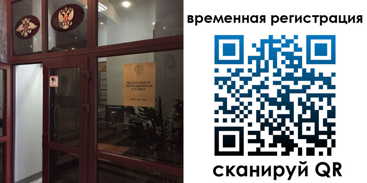 прописка 2025 в Новоульяновске
