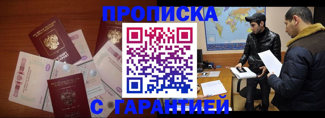 пропишу в квартире в Новоульяновске