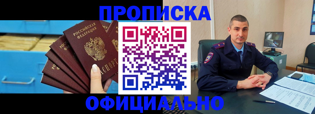 временная регистрация адрес в Новоульяновске