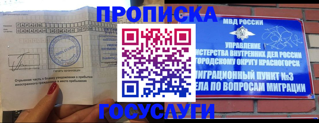 регистрация для дет. сада в Новоульяновске